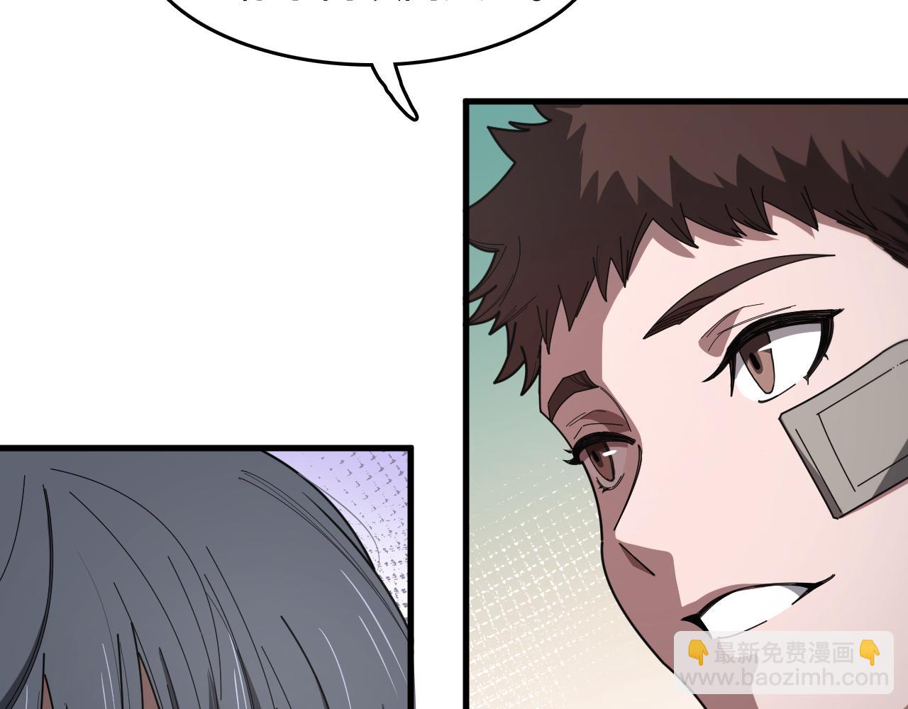 第104话 回到滨海市(1/3)-第105话