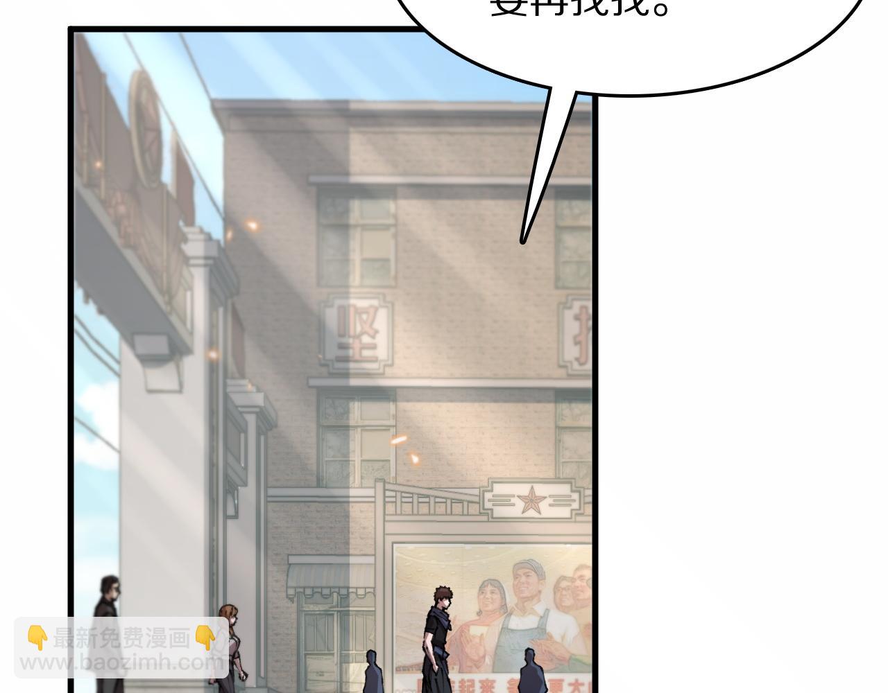 第106话 追寻灵气走向(1/3)-第107话