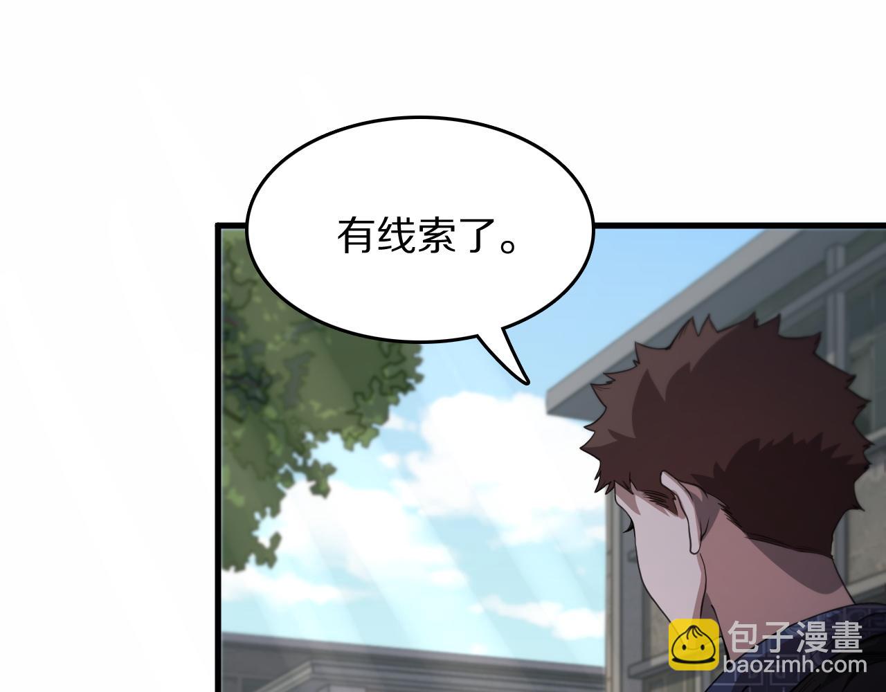 第106话 追寻灵气走向(1/3)-第107话