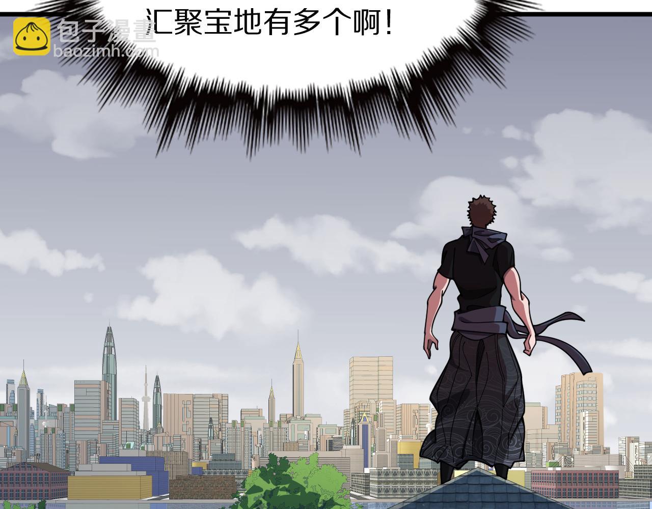 第106话 追寻灵气走向(1/3)-第107话