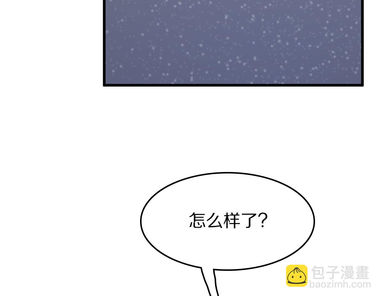 第108话 大潮之力净化尸丹(1/3)-第109话