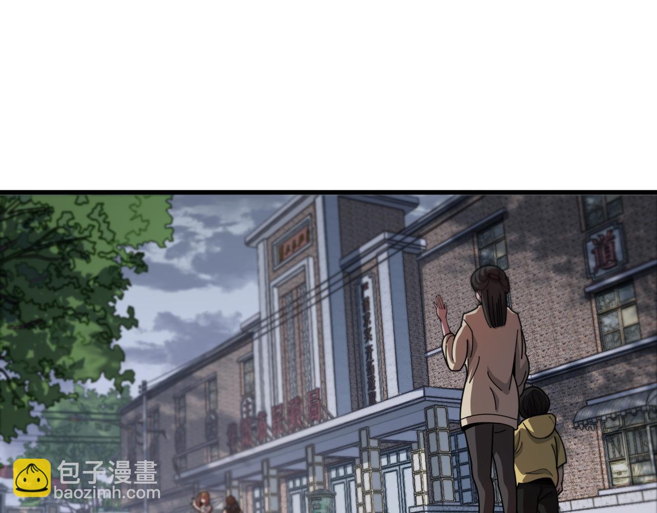 第108话 大潮之力净化尸丹(1/3)-第109话