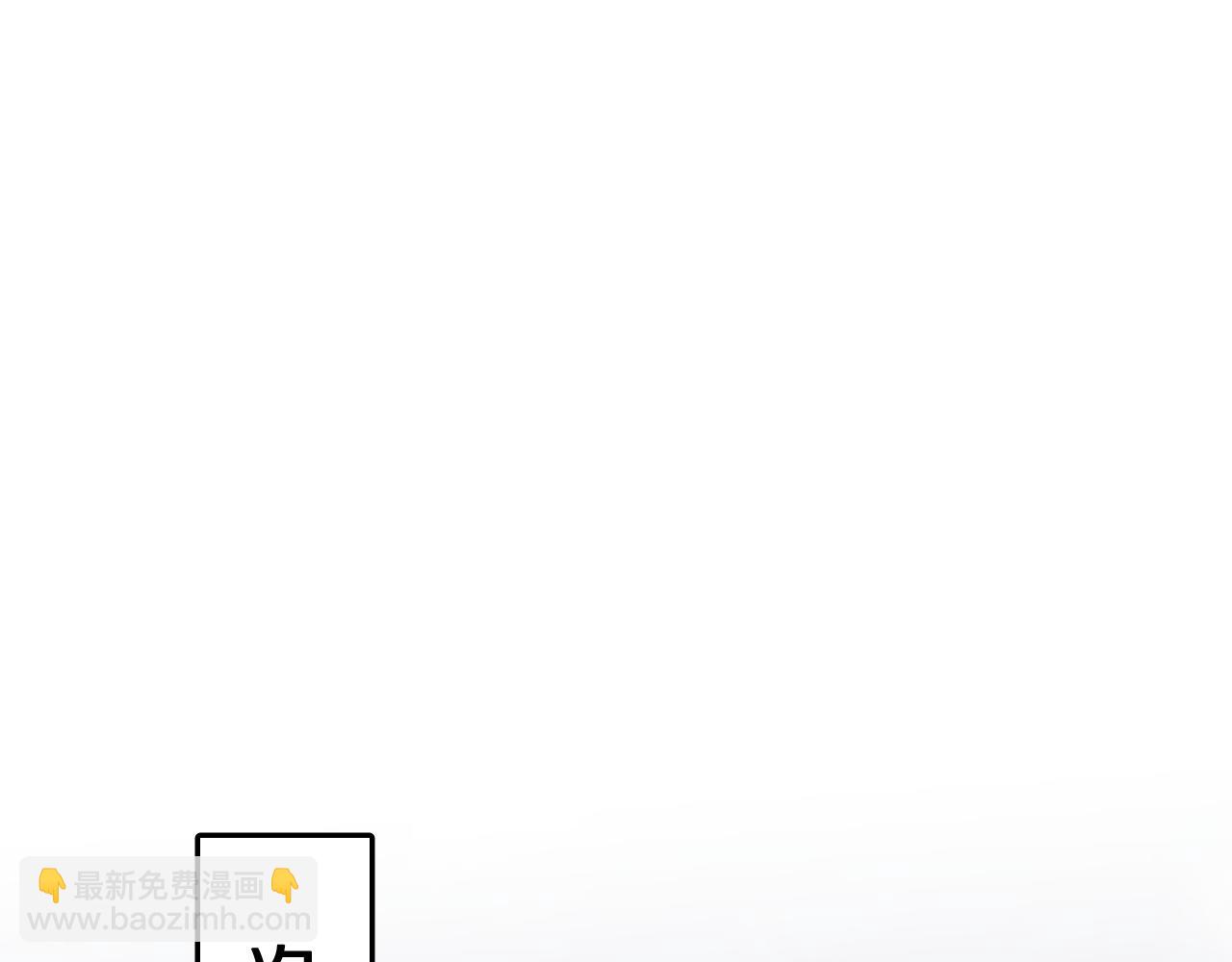 第108话 大潮之力净化尸丹(1/3)-第109话