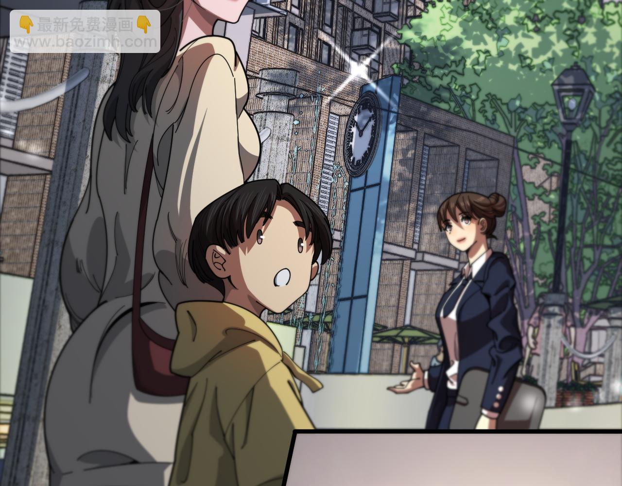 第108话 大潮之力净化尸丹(1/3)-第109话