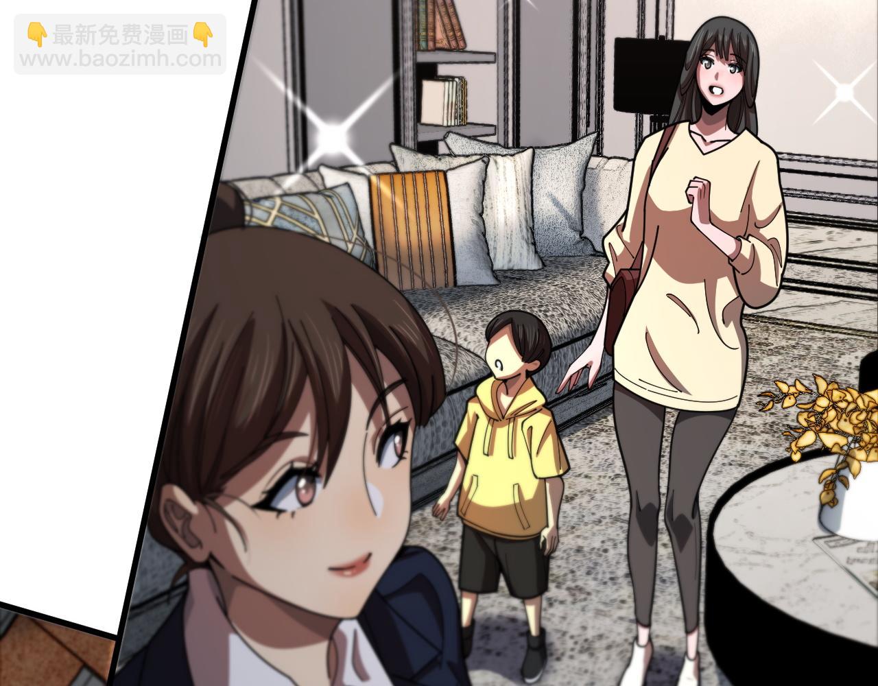 第108话 大潮之力净化尸丹(1/3)-第109话