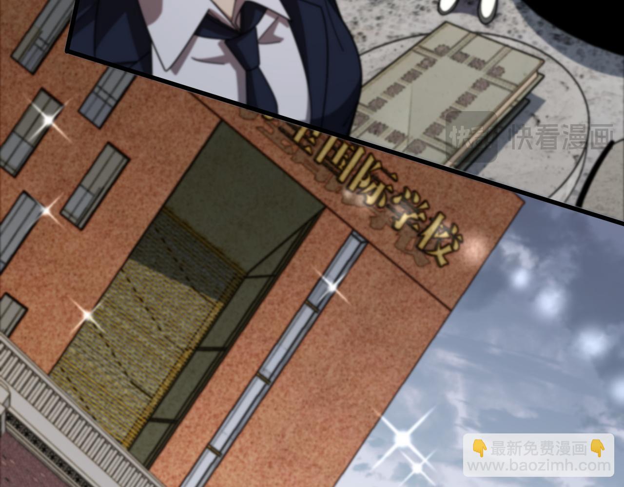 第108话 大潮之力净化尸丹(1/3)-第109话