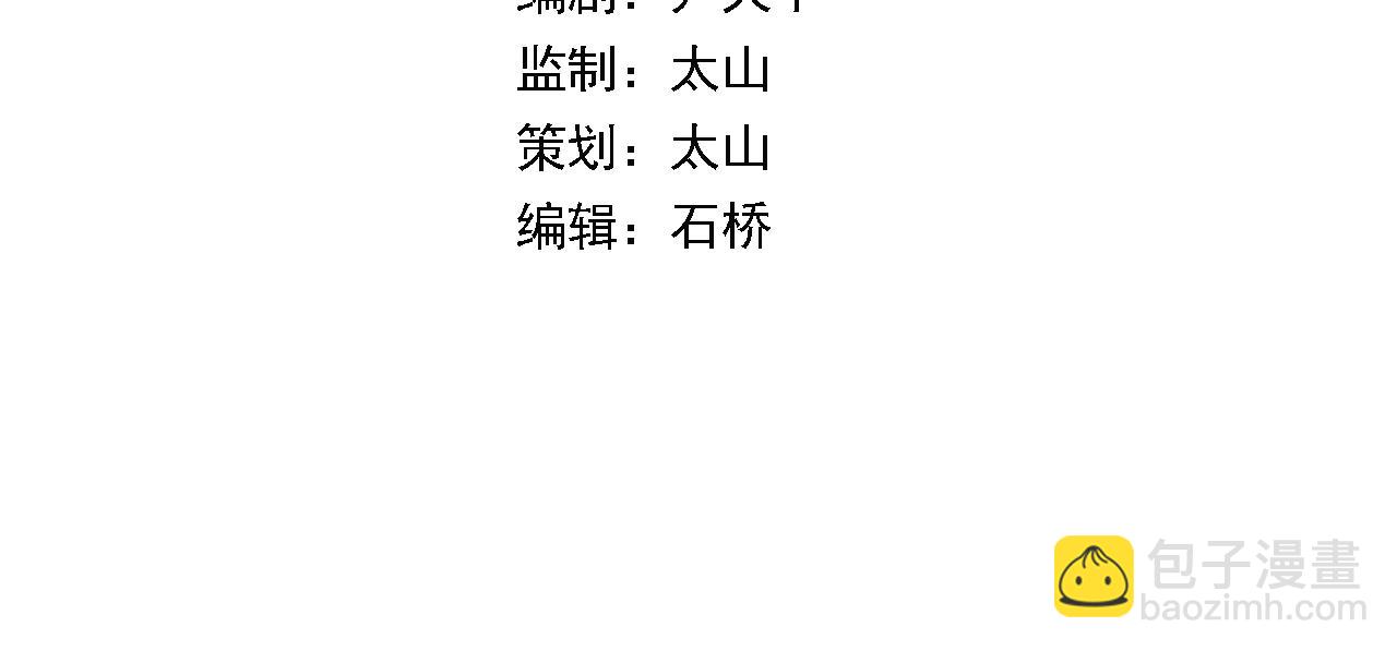 第108话 大潮之力净化尸丹(1/3)-第109话