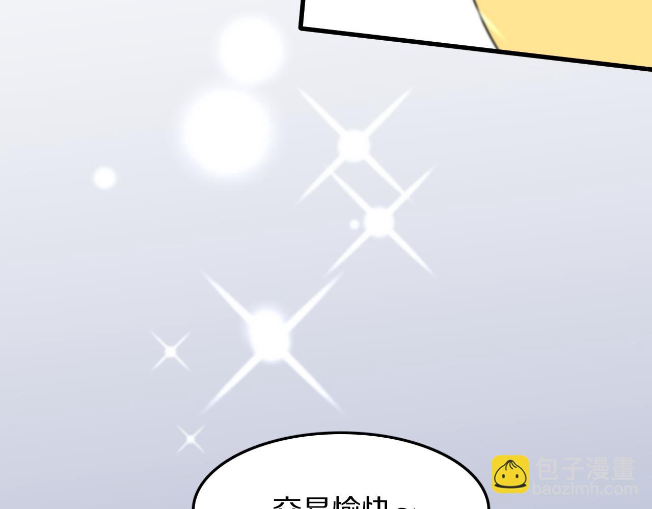 第108话 大潮之力净化尸丹(1/3)-第109话