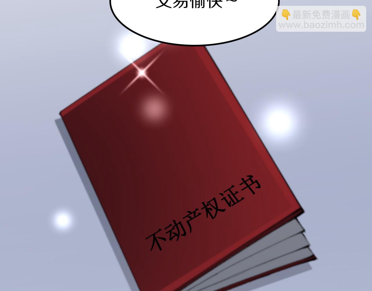 第108话 大潮之力净化尸丹(1/3)-第109话