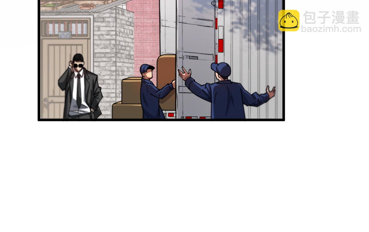 第108话 大潮之力净化尸丹(1/3)-第109话