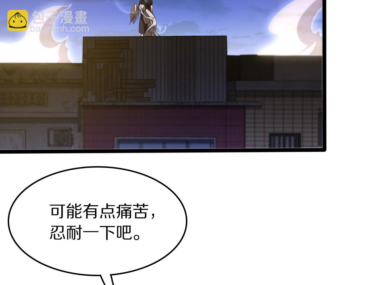 第110话 因果都是命数(1/3)-第111话