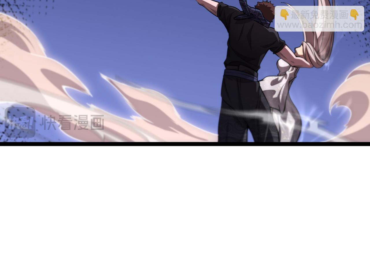 第110话 因果都是命数(1/3)-第111话