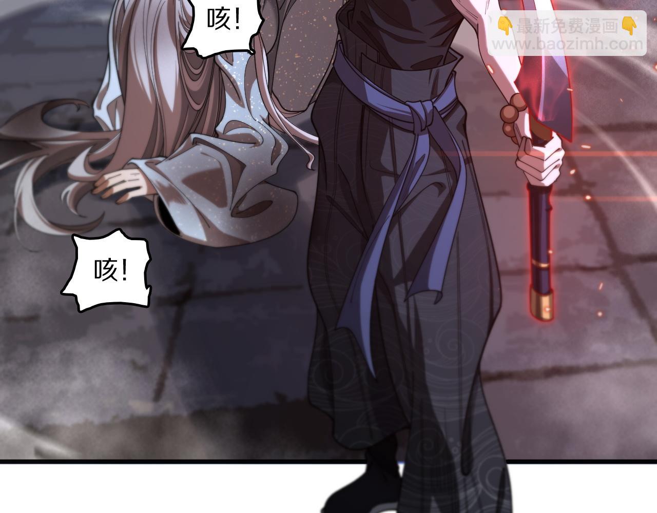 第110话 因果都是命数(1/3)-第111话