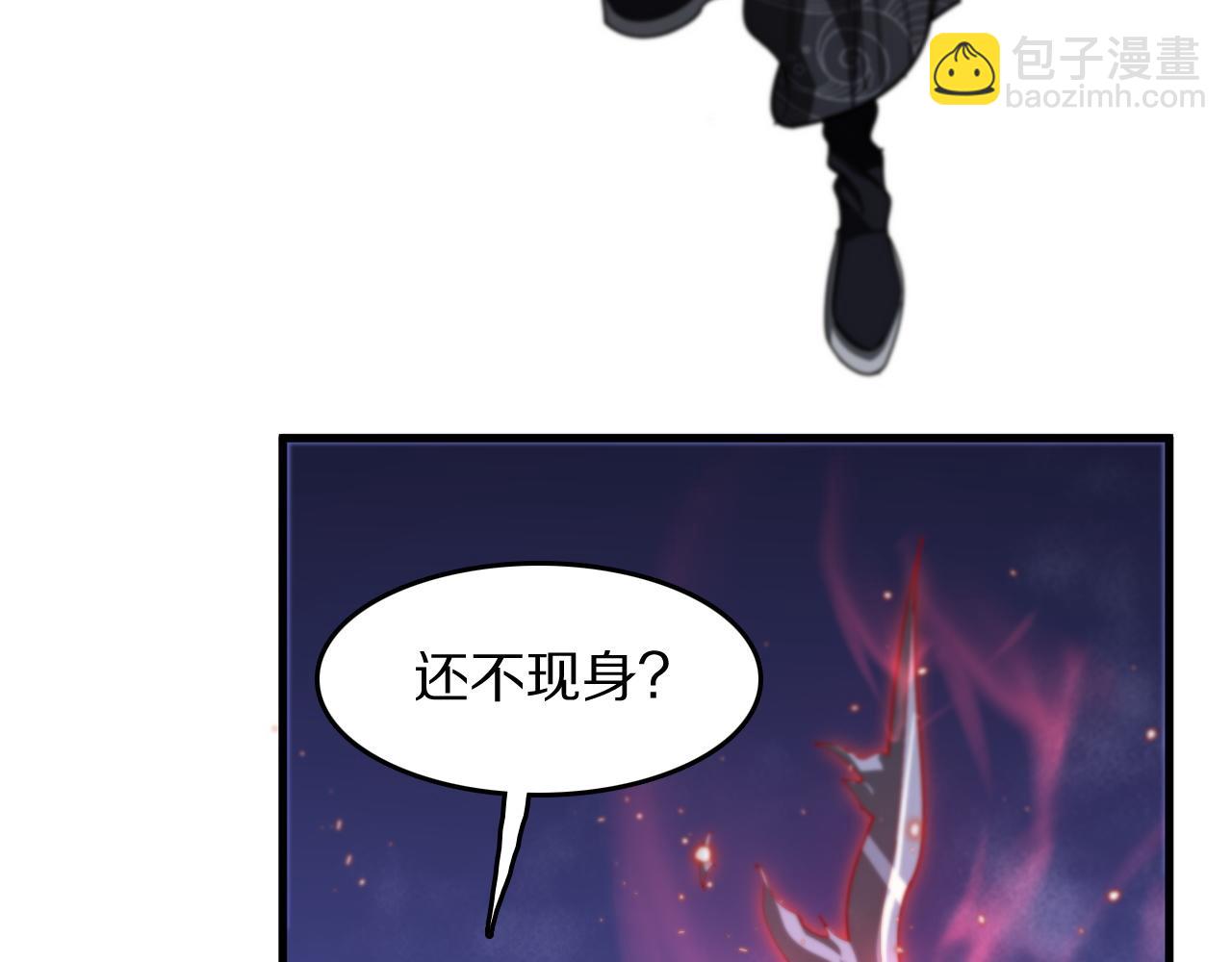 第110话 因果都是命数(1/3)-第111话