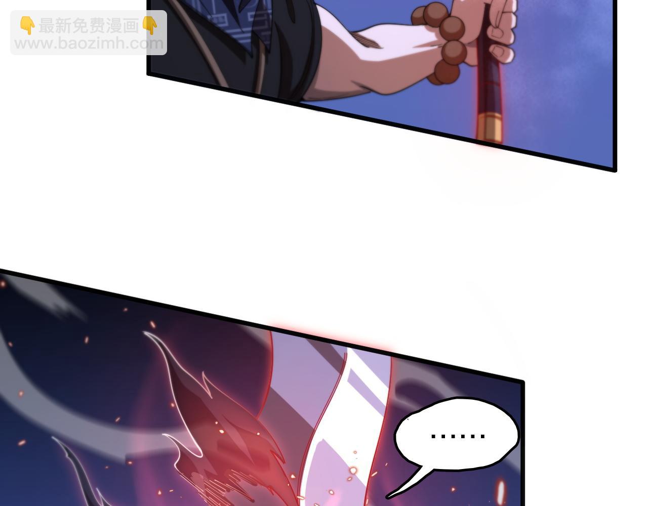 第110话 因果都是命数(1/3)-第111话