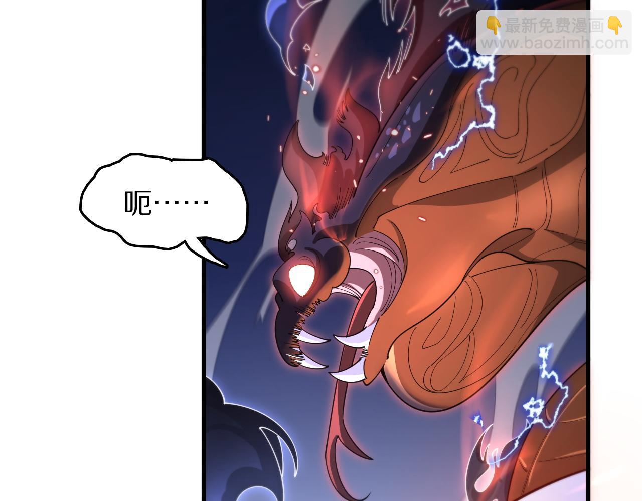 第110话 因果都是命数(1/3)-第111话