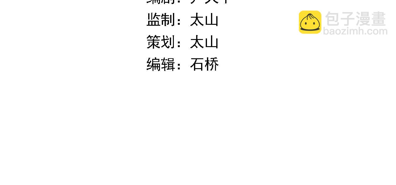 第110话 因果都是命数(1/3)-第111话