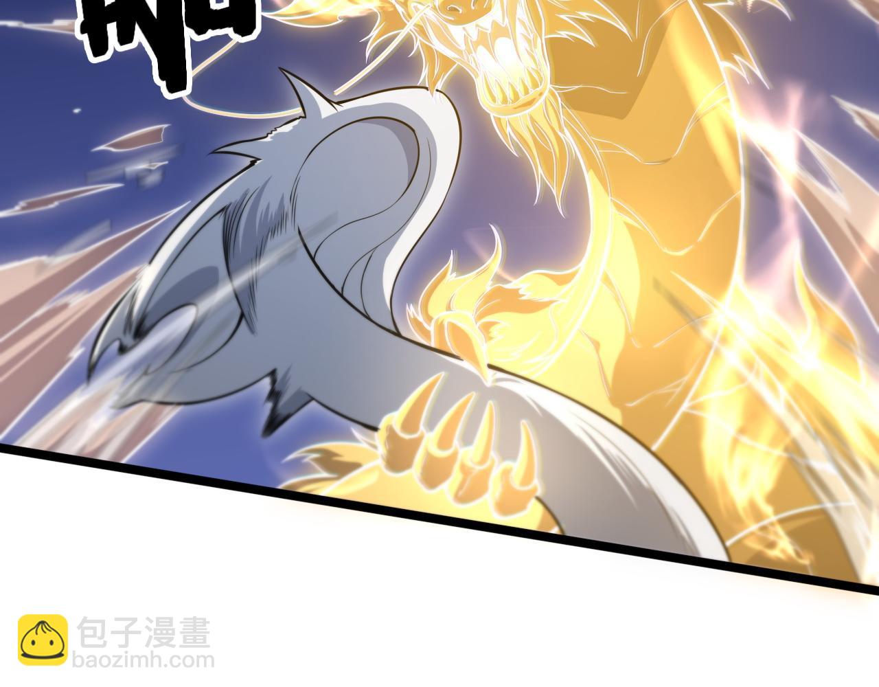 第110话 因果都是命数(1/3)-第111话