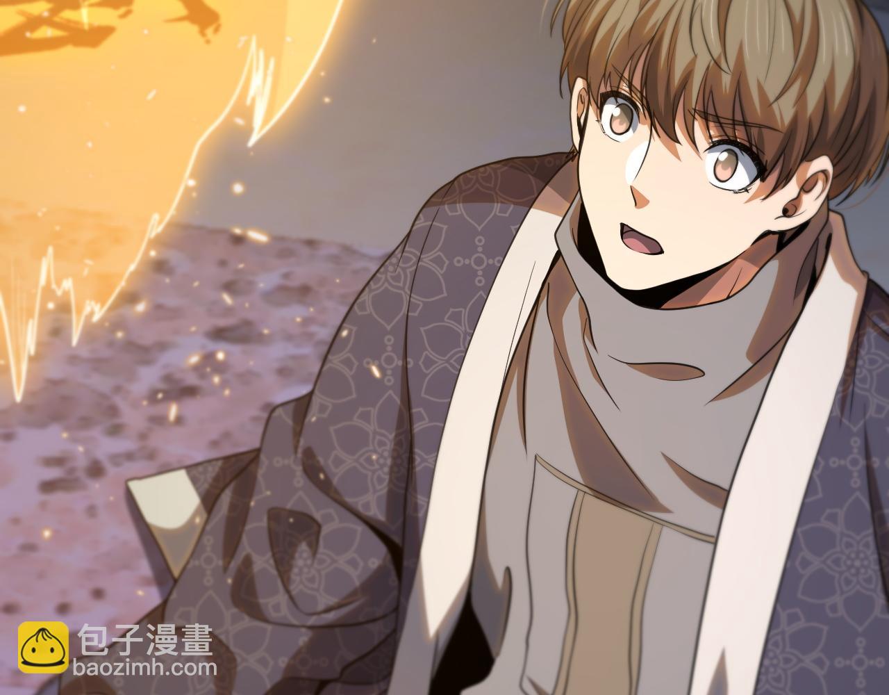 第112话 道门天下行走的敕令诏书(1/3)-第113话