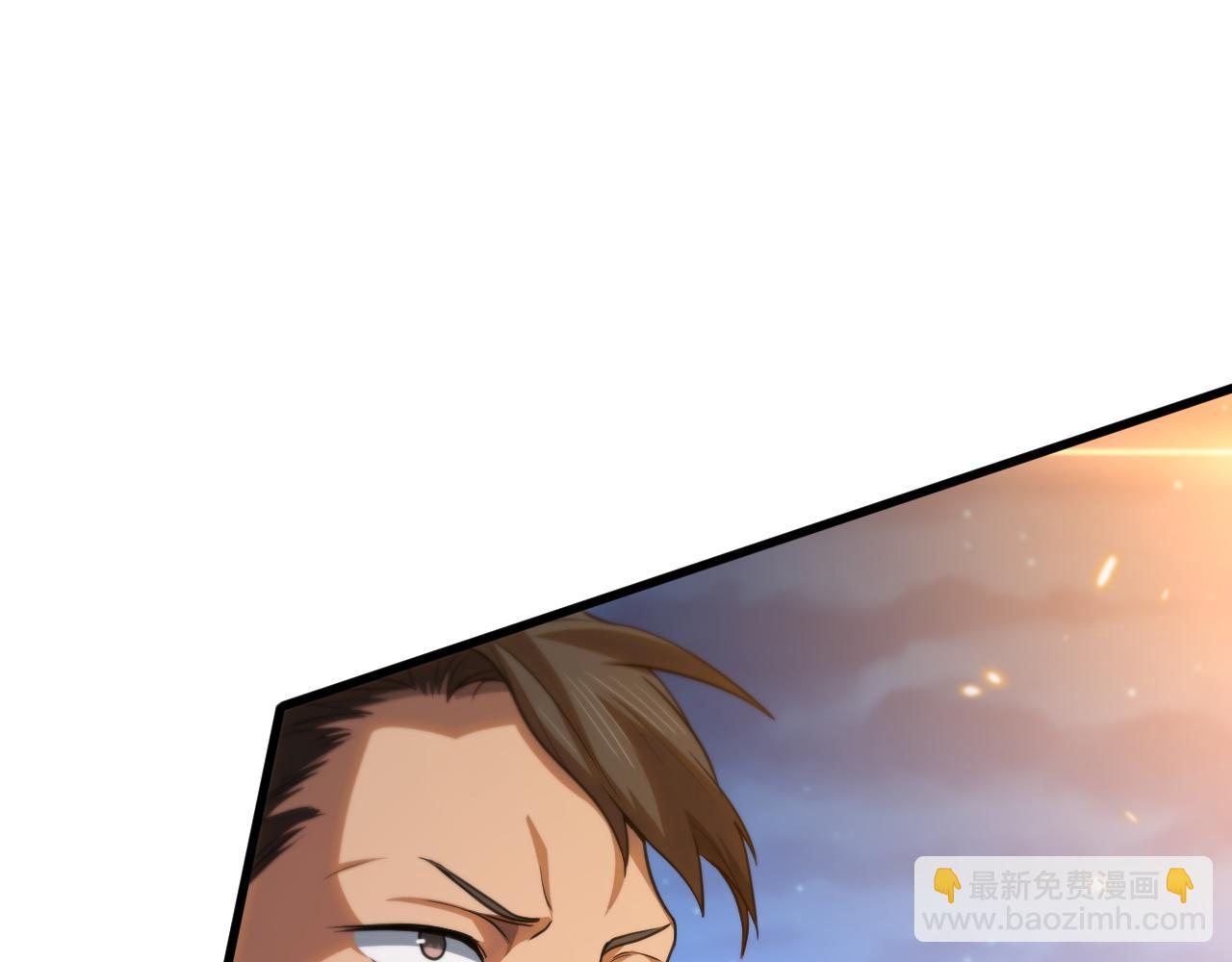 第112话 道门天下行走的敕令诏书(1/3)-第113话