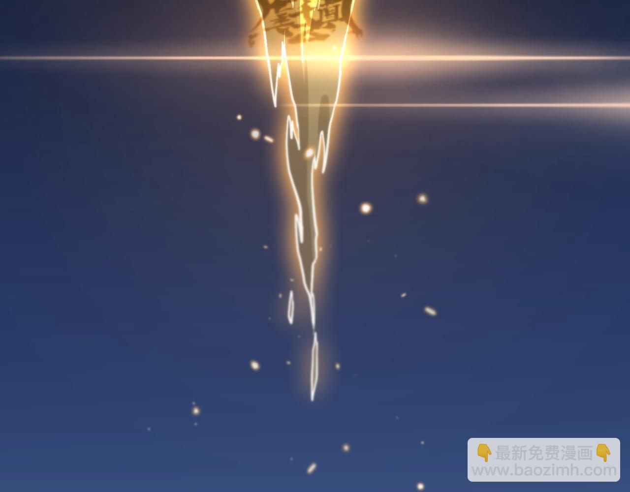 第112话 道门天下行走的敕令诏书(1/3)-第113话