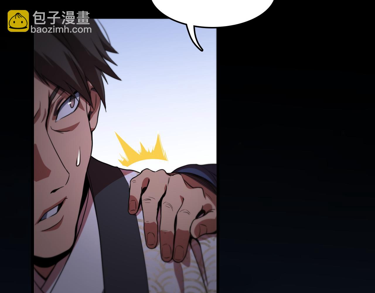 第112话 道门天下行走的敕令诏书(1/3)-第113话