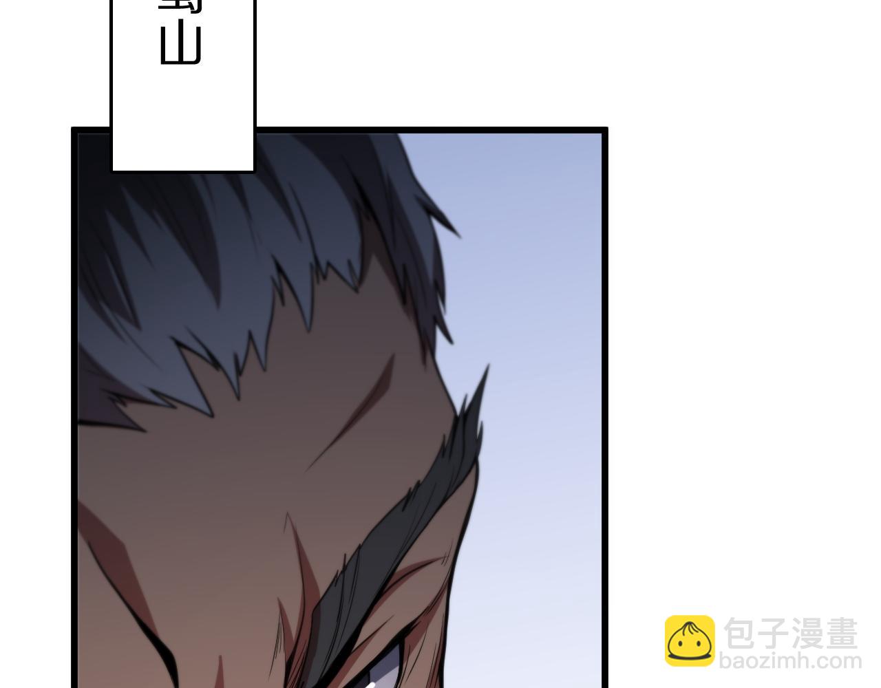 第112话 道门天下行走的敕令诏书(1/3)-第113话