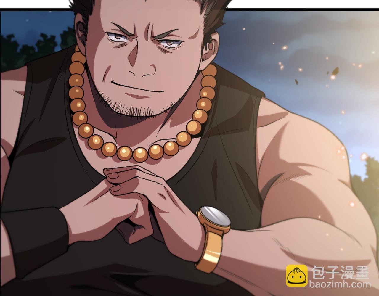 第112话 道门天下行走的敕令诏书(1/3)-第113话