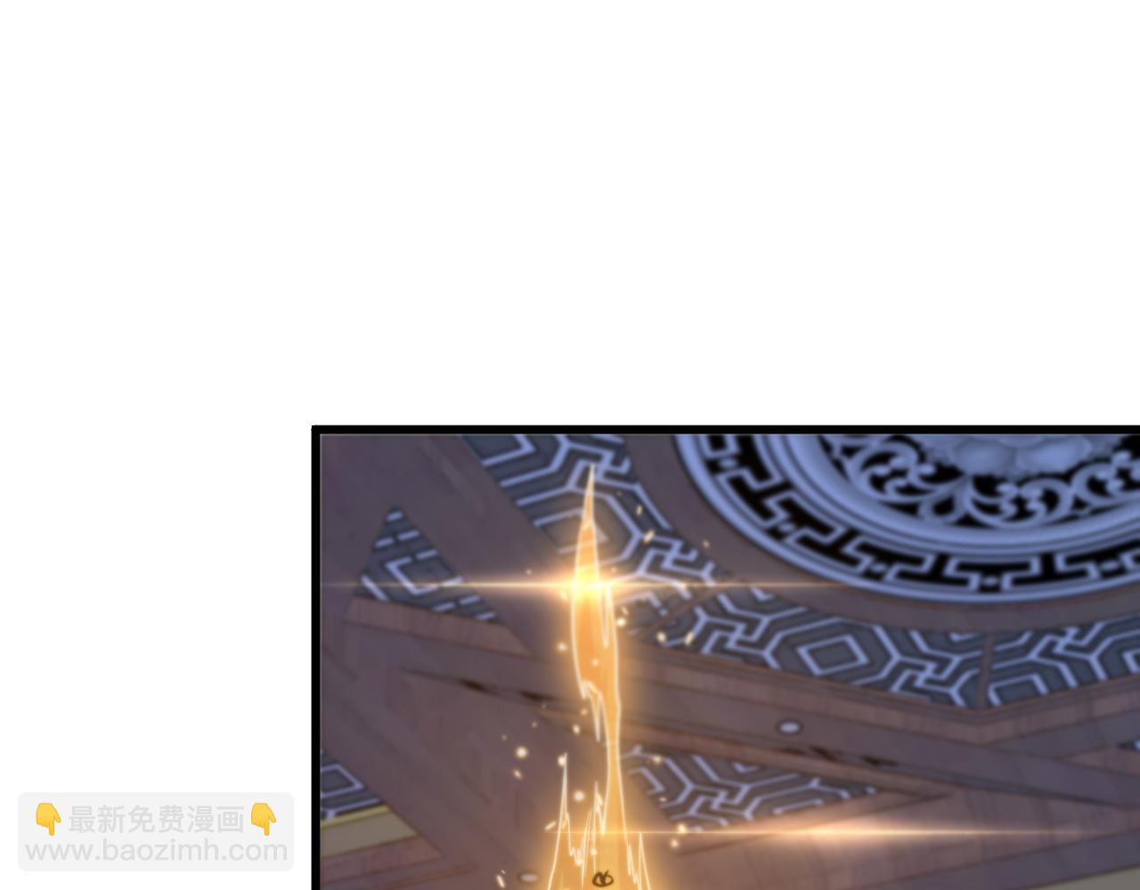 第112话 道门天下行走的敕令诏书(1/3)-第113话