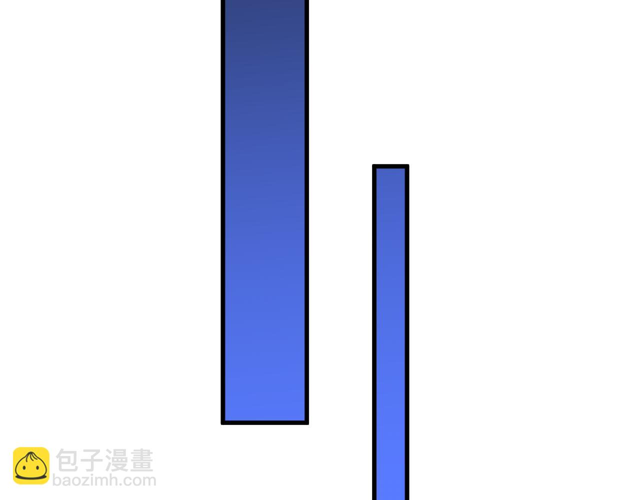 祖師爺下山 - 第112話 道門天下行走的敕令詔書(2/3) - 8