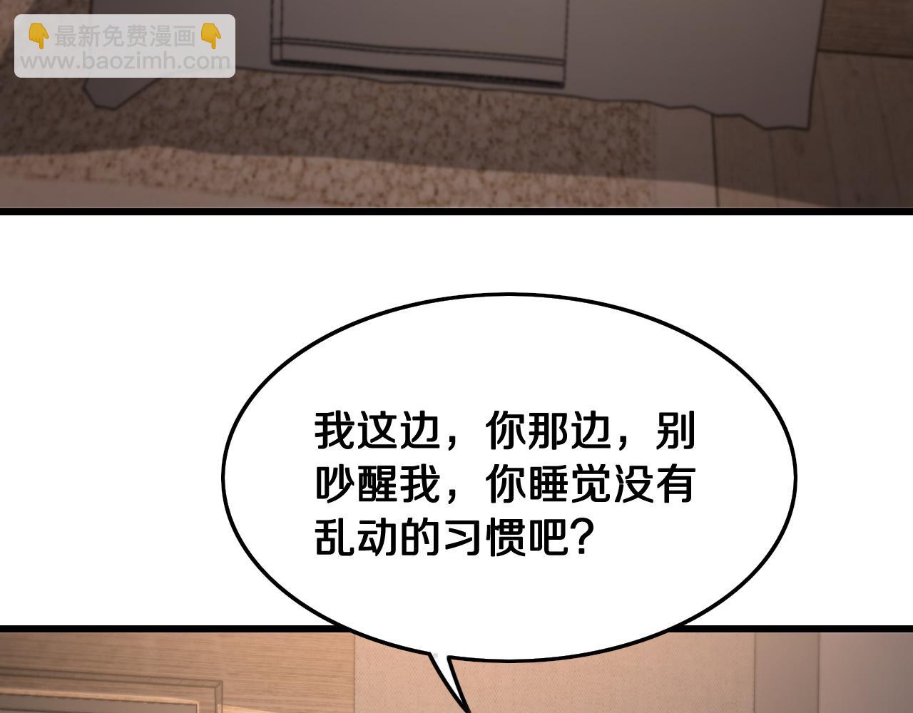 第14话 血髓阴阳鱼(1/3)-第15话