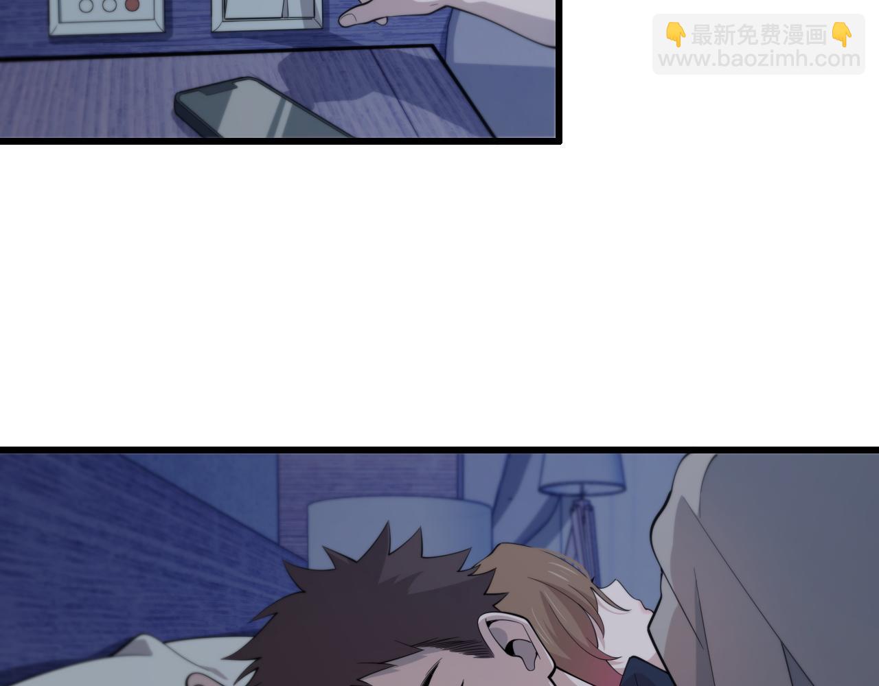 第14话 血髓阴阳鱼(1/3)-第15话