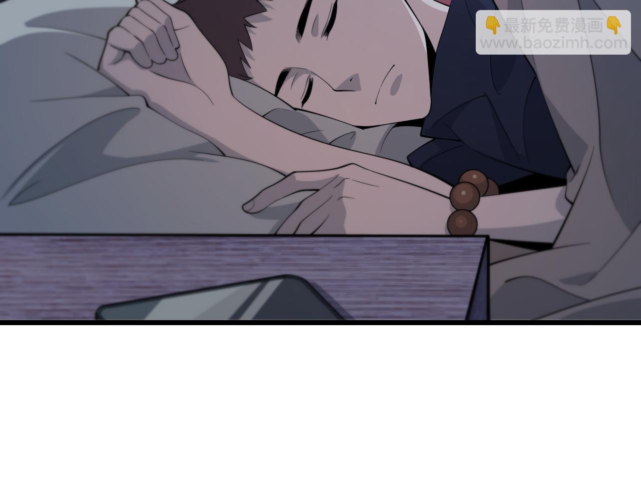 第14话 血髓阴阳鱼(1/3)-第15话