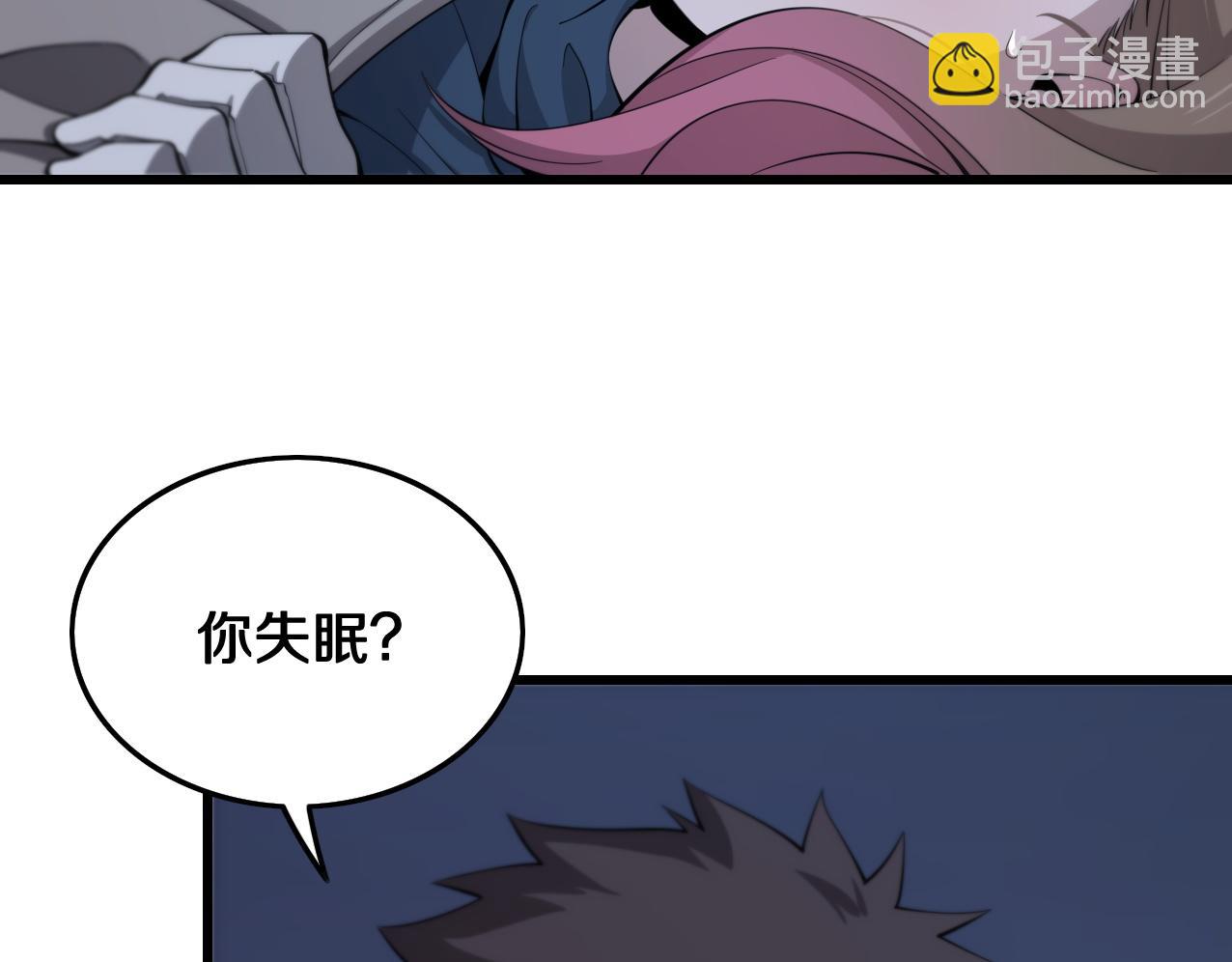 第14话 血髓阴阳鱼(1/3)-第15话