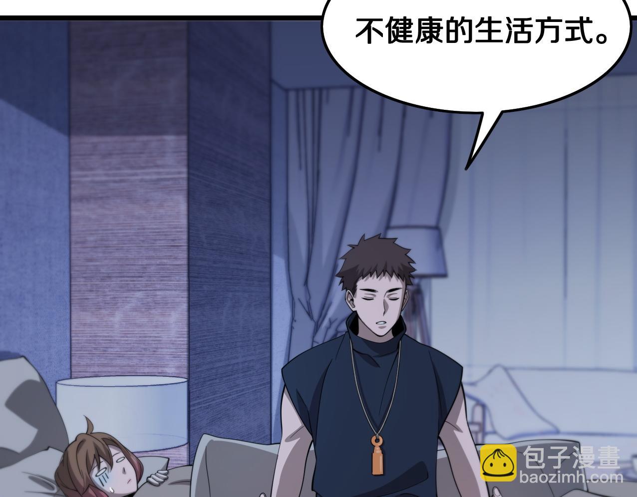 第14话 血髓阴阳鱼(1/3)-第15话