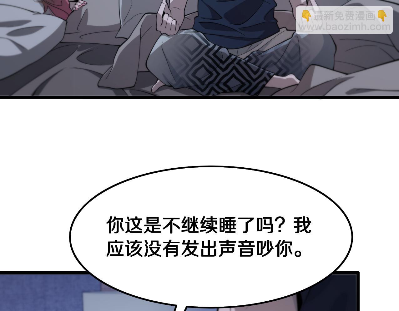 第14话 血髓阴阳鱼(1/3)-第15话