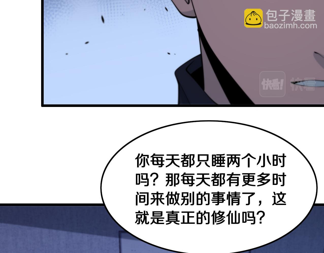 第14话 血髓阴阳鱼(1/3)-第15话