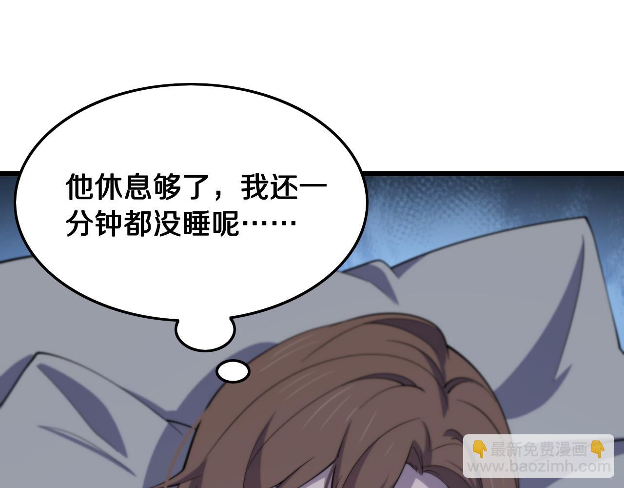 第14话 血髓阴阳鱼(1/3)-第15话