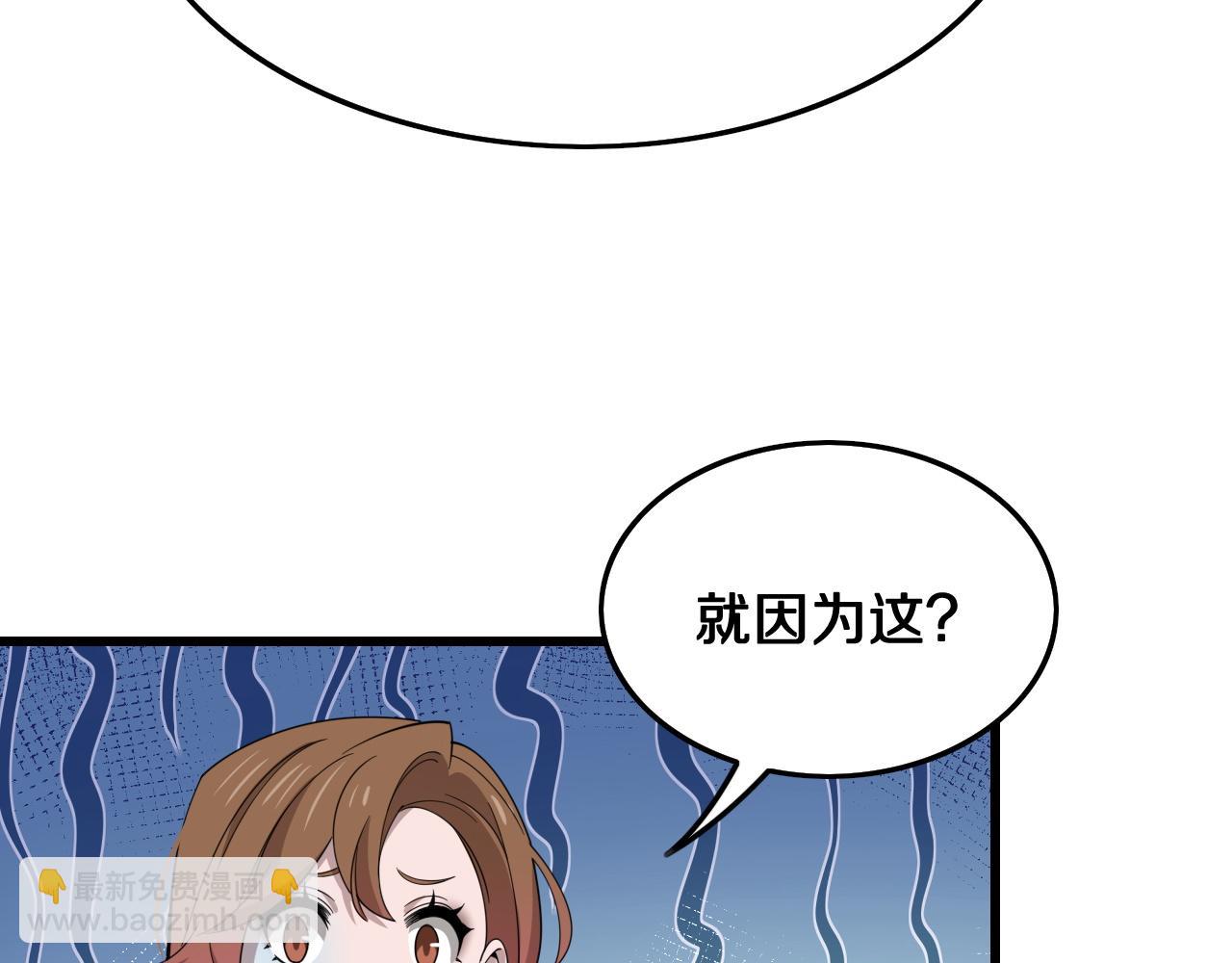 第14话 血髓阴阳鱼(1/3)-第15话