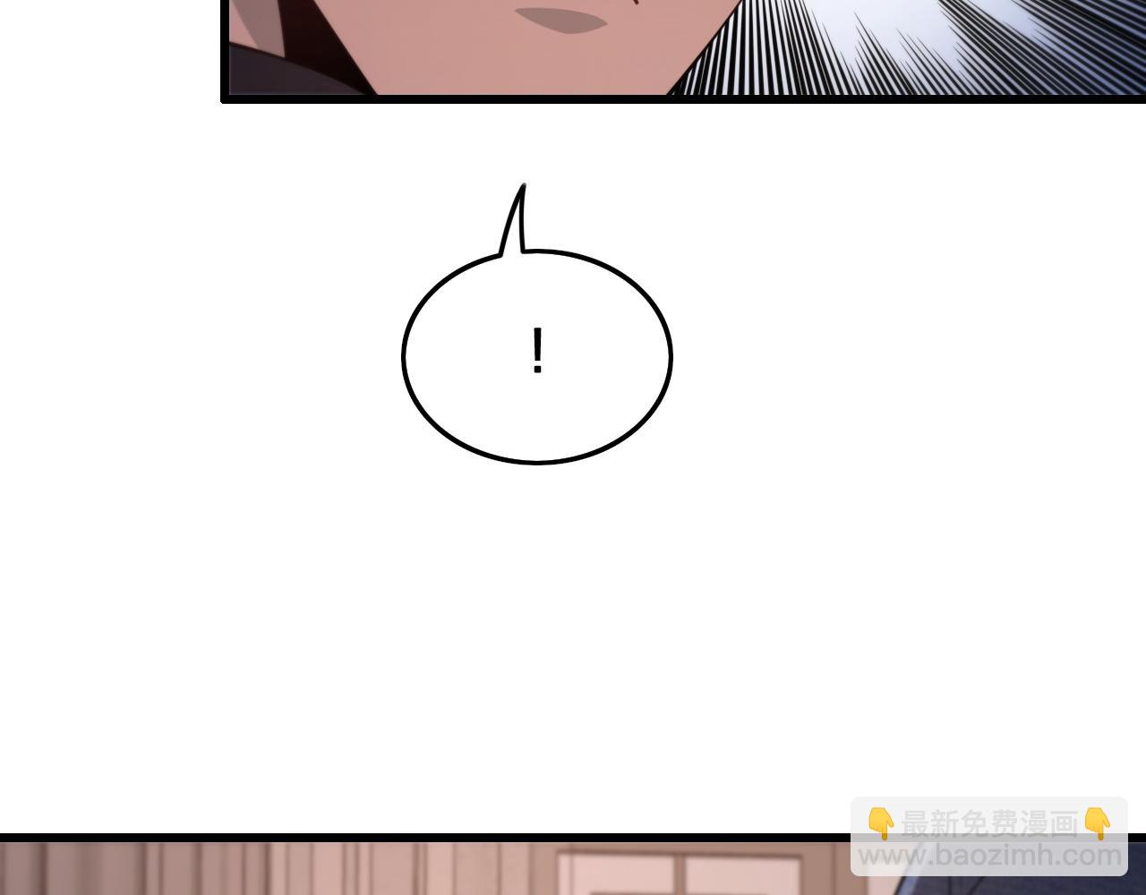 第16话 北疆之行(1/4)-第17话