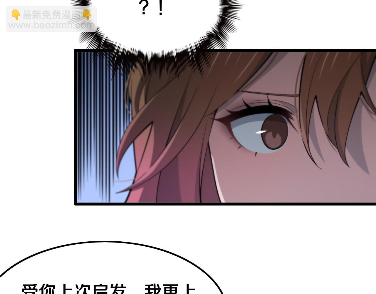 第16话 北疆之行(1/4)-第17话