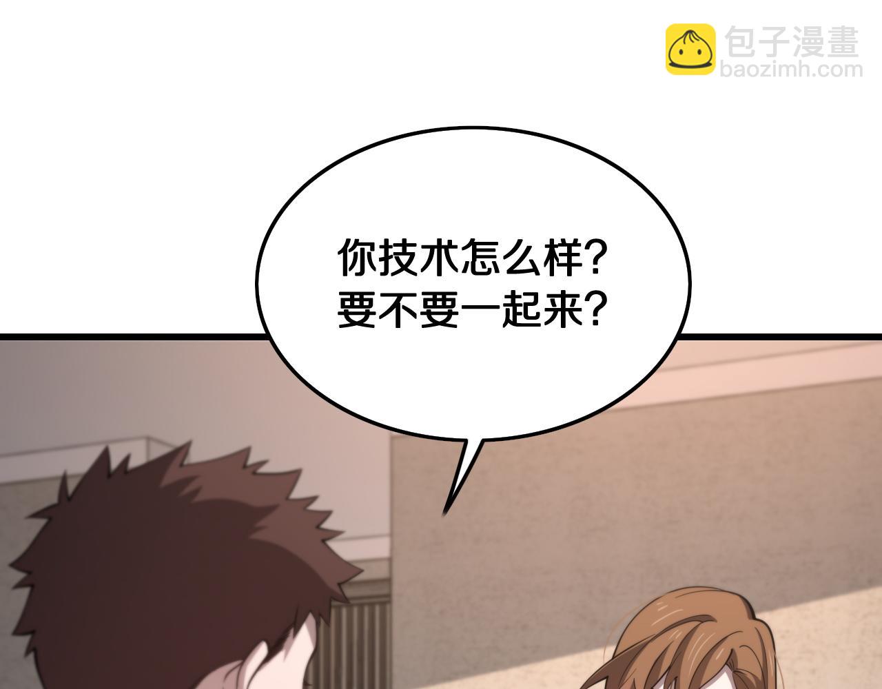 第16话 北疆之行(1/4)-第17话