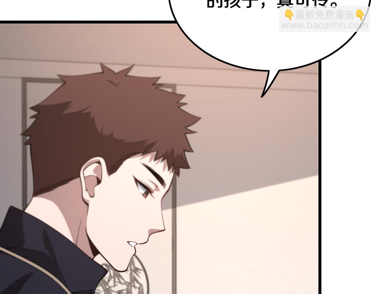 第16话 北疆之行(1/4)-第17话