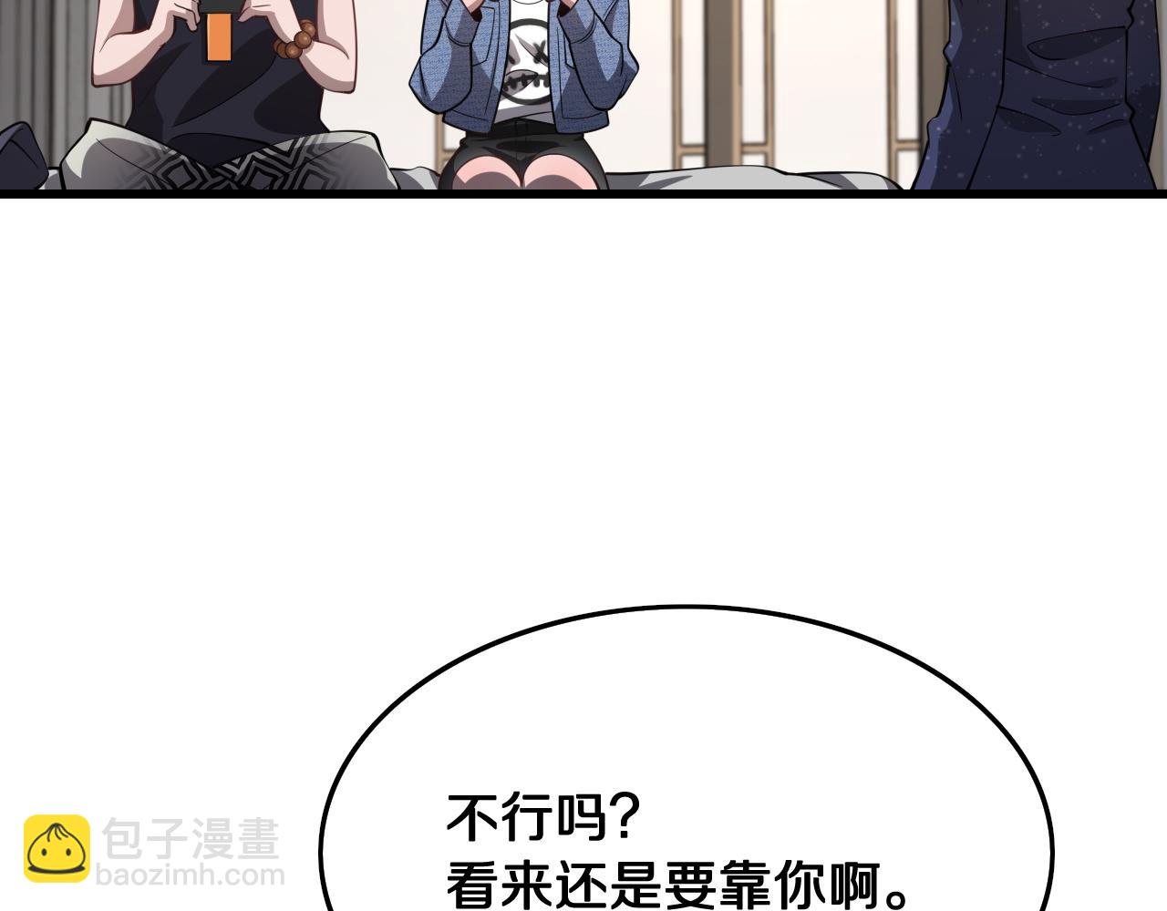 第16话 北疆之行(1/4)-第17话