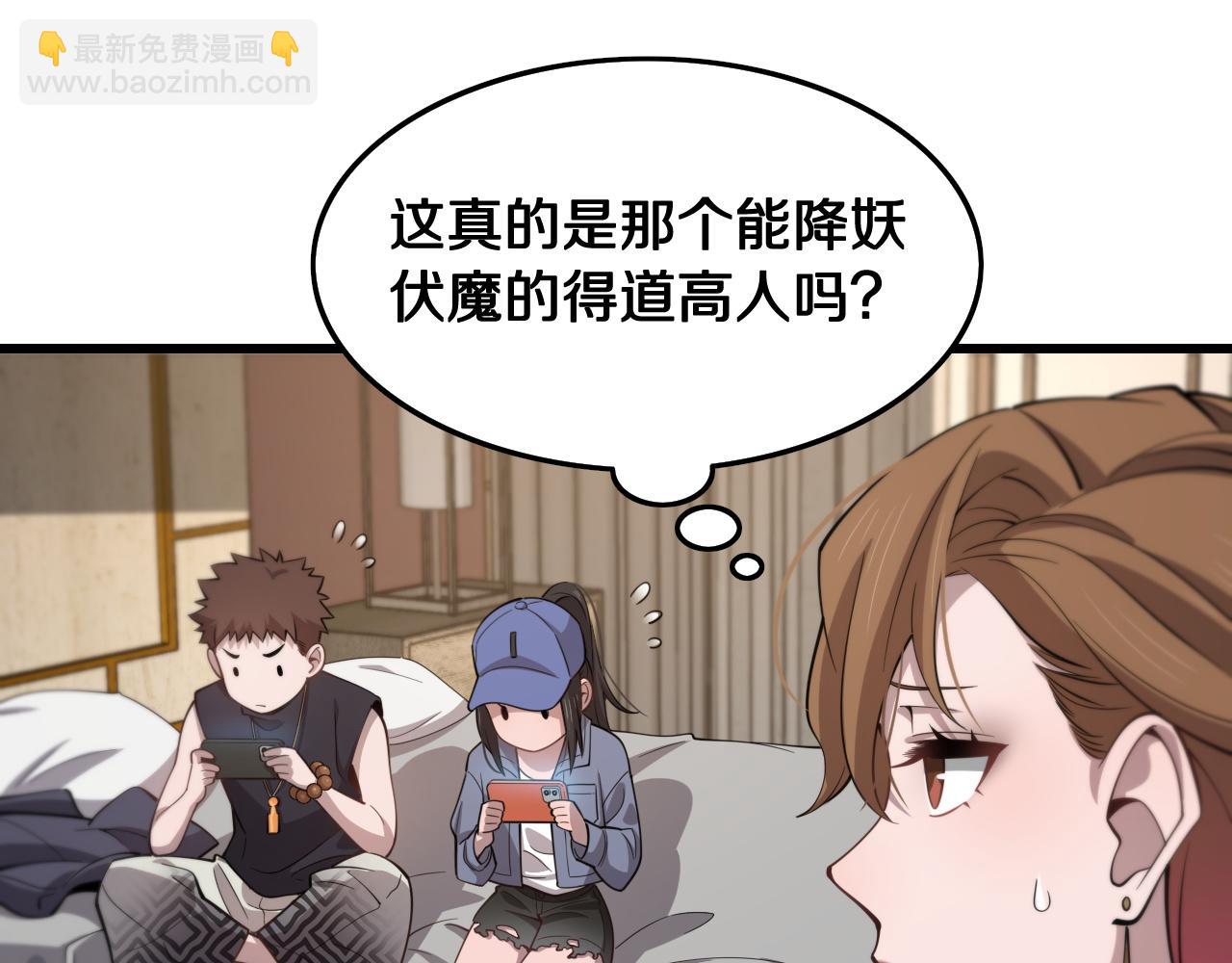 第16话 北疆之行(1/4)-第17话