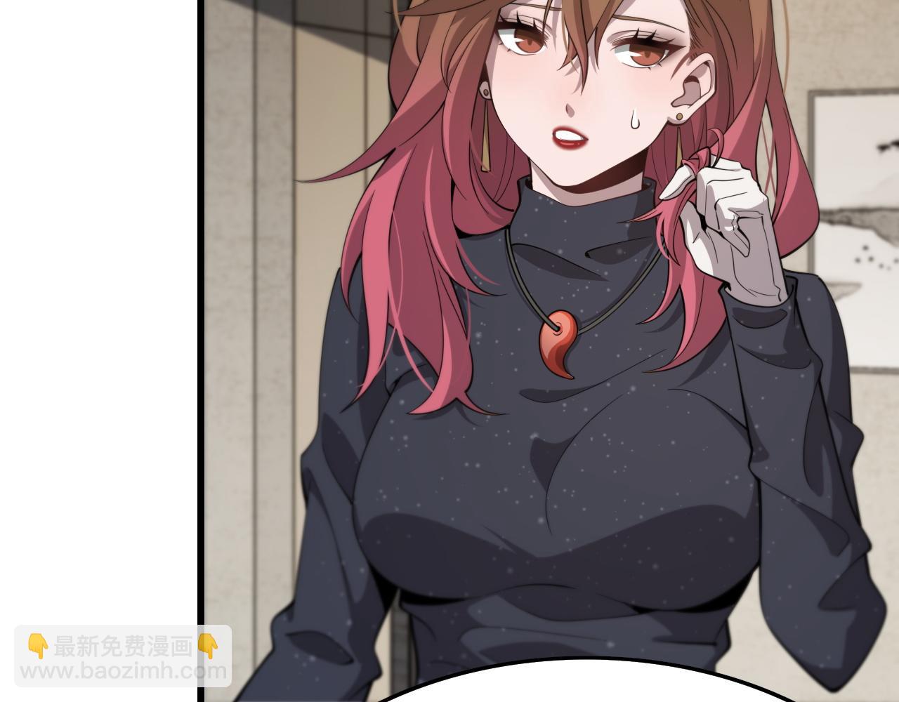 第16话 北疆之行(1/4)-第17话