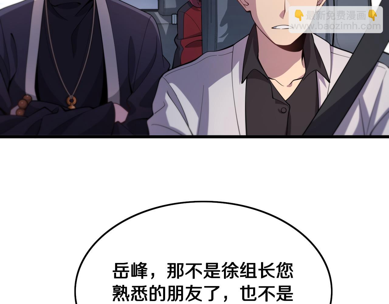 第18话 黑灵暗影(1/3)-第19话