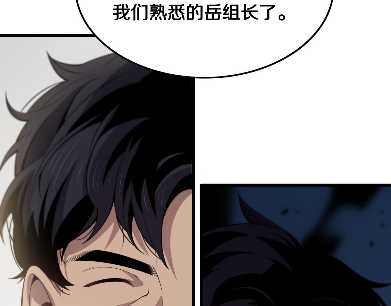 第18话 黑灵暗影(1/3)-第19话