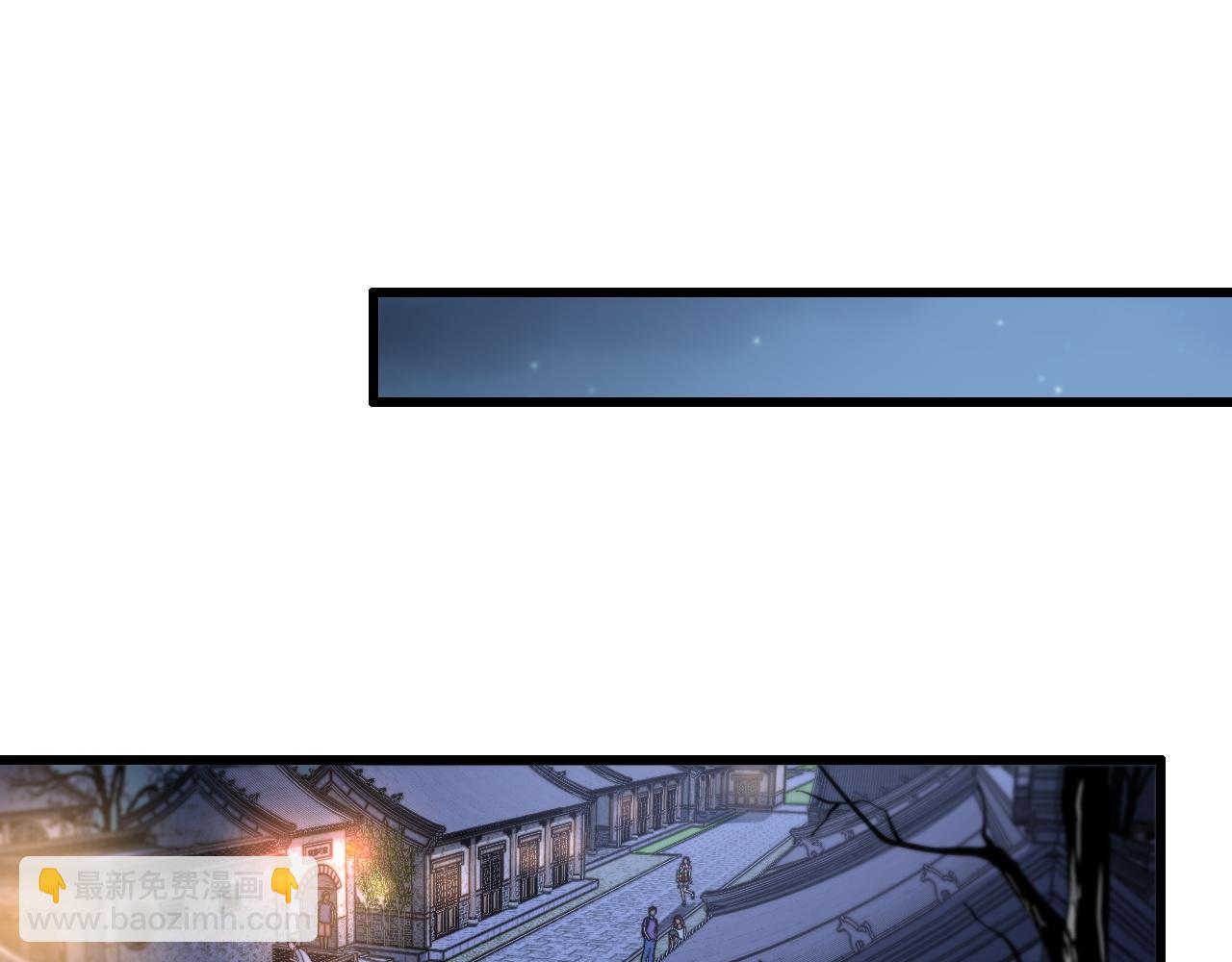 第18话 黑灵暗影(1/3)-第19话