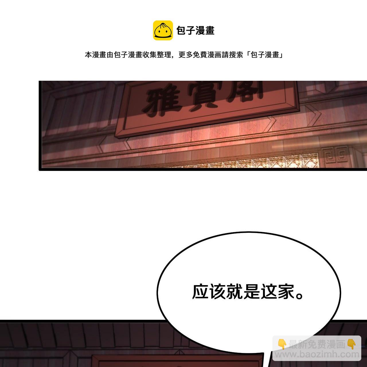 第18话 黑灵暗影(1/3)-第19话